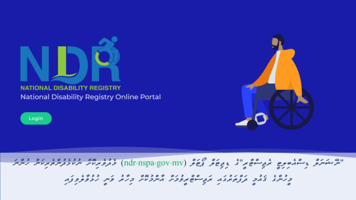 Launching of National Disability Registry